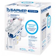 Фильтр для воды с краном и баком БАРЬЕР 'ПРОФИ Осмо 100 М', обратный осмос 6 ступеней, бак 12 л, Н152Р01