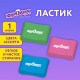 Ластик эргономичный ЮНЛАНДИЯ 'СУПЕР', 33х21х10 мм, яркие цвета ассорти, 272667