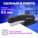 Степлер №24/6, 26/6 BRAUBERG 'Standard+', до 30 листов, черный, 228608