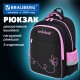 Рюкзак BRAUBERG FAVOUR, 2 отделения, 3 кармана, 'Парящая бабочка', вышивка, 40х29х15 см, 274433