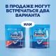 Таблетки для посудомоечных машин 25 шт. FINISH 'All in 1', 3025693