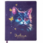Дневник 1-4 класс 48 л., кожзам (гибкая), печать, фольга, ЮНЛАНДИЯ, 'Котик', 106923