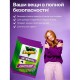 Подвесной блок от моли ЗОЛУШКА 'Лаванда', с эффектом репеллента, И-22-4