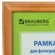 Рамка 15х20 см, дерево, багет 18 мм, BRAUBERG 'HIT', канадская сосна, стекло, подставка, 390020