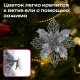 Украшение ёлочное КОМПЛЕКТ 5 шт. 'Цветок с клипсой', диаметр 15 см, ПВХ, серебро, ЗОЛОТАЯ СКАЗКА, 592604