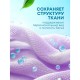 Кондиционер-ополаскиватель для белья, концентрат, гипоаллергенный, 5 л, GRASS EVA 'Lavander', 125686