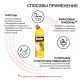 Средство для уборки туалета 750 г, SANFOR WC gel (Санфор гель) 'Лимонная свежесть', 1550