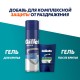 Сменные кассеты для бритья 8 шт., GILLETTE (Жиллет) 'Mach3', для мужчин
