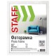 Рамка 30х40 см небьющаяся, STAFF 'Grand', багет 18 мм, МДФ, белая, 391195