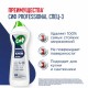 Чистящее средство крем 750 мл, СИФ PROFESSIONAL 'Active Fresh'