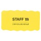 Стиратели магнитные для магнитно-маркерной доски, 57х107 мм, КОМПЛЕКТ 5 ШТ., STAFF 'Basic', желтые, 237511