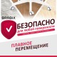 Колеса (ролики) BRABIX для кресла, прорезиненные, КОМПЛЕКТ 5 шт., шток d 11 мм, белые, в коробе, 533085