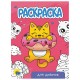 Раскраски 'Для девочек', КОМПЛЕКТ 12 шт., А5, 140х200 мм, 16 стр., ПП