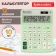 Калькулятор настольный BRAUBERG EXTRA PASTEL-12-LG (206x155 мм), 12 разрядов, двойное питание, МЯТНЫЙ, 250488