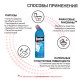 Средство для уборки туалета 750 г, SANFOR WC gel (Санфор гель) 'Морской бриз', 29734