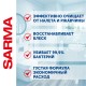 Чистящее средство дезинфицирующее 750 мл SARMA 'Антиржавчина', для сантехники, убивает микробы, 70681