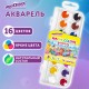 Краски акварельные ЮНЛАНДИЯ 'ДОМИКИ' 16 цветов, круглые кюветы 23 мм, пенал, 192631