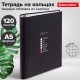 Тетрадь на кольцах А5 175х215 мм, 120 листов, твердый картон, клетка, BRAUBERG, 'Стадии недели', 404717