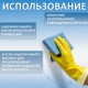 Перчатки МНОГОРАЗОВЫЕ виниловые SUPER КОМФОРТ, гипоаллергенные, размер L (большой), вес 90 г, Komfi, ADM, 25591