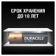 Батарейки КОМПЛЕКТ 4 шт., DURACELL Ultra Power, AA (LR06, 15А), алкалиновые, пальчиковые, блистер