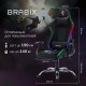 Кресло компьютерное BRABIX 'Lumen GM-150 RGB', подсветка, две подушки, экокожа, черное, 532801