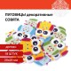 Пуговицы декоративные 'Совята', дерево, 20х25 мм, 18 шт., ассорти, ОСТРОВ СОКРОВИЩ, 661420