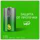 Батарейки КОМПЛЕКТ 2 шт., GP Super G-Tech, D (LR20, 13А), алкалиновые, в пленке, 13A-OS2