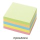 Блок для записей проклеенный, 9х9х5 см, плотность 80 г/м2, цветной, BRAUBERG, 129199