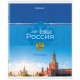 Тетрадь А5 48л. BRAUBERG скоба, клетка, обложка картон, ДИЗАЙН_4, код_1С, 404362