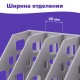 Лоток вертикальный для бумаг BRAUBERG 'MAXI Plus', 240 мм, 6 отделений, сетчатый, сборный, серый, 237016