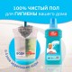 Средство для мытья пола и стен 500 мл, MR.PROPER (Мистер Пропер) 'Океан'