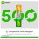 Батарейки аккумуляторные GP ReEnergy Ni-Mh НАБОР 8 шт. (ПРОМО 4+4), AA+ААА (HR6+HR03), 2000 mAh + 750 mAh, 210AAHC/75AAAHC