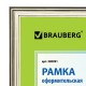 Рамка 21х30 см, пластик, багет 20 мм, BRAUBERG 'HIT3', серебро, стекло, 390991