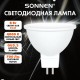 Лампа светодиодная SONNEN EXTRA, 8 (70) Вт, GU5.3, софит, нейтральный белый, 30000 ч, LED MR16-8W-4000-GU5.3, 457917