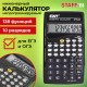 Калькулятор инженерный STAFF STF-245, КОМПАКТНЫЙ (120х70 мм), 128 функций, 10 разрядов, 250194