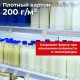 Ценники картонные 'Бабочка 10', 36х56 мм, комплект 500 шт., STAFF, 128678