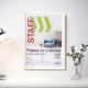 Рамка 21х30 см белая STAFF 'Grand', багет 18 мм, стекло, МДФ, 391207