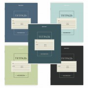 Тетради ДЭК 24 л. КОМПЛЕКТ 10 шт. BRAUBERG, линия, обложка картон, 'CLASSIC', 107344