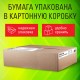 Бумага газетная БОЛЬШОГО ФОРМАТА А3, 43-47 г/м2, 500 л, для офиса, дома и творчества, STAFF, 116646