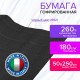 Бумага гофрированная/креповая (ИТАЛИЯ) 180 г/м2, 50х250 см, черная (602), BRAUBERG FIORE, 112654