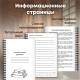 Дневник читательский А5, 58 листов, гребень, пластиковая обложка, картон, BRAUBERG, 'Царевна-Лягушка', 118522
