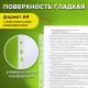 Папки-файлы перфорированные А4 STAFF 'ЭКОНОМ', КОМПЛЕКТ 100 шт., гладкие, 22 - 25 мкм, 227374