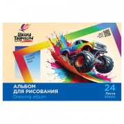 Альбом для рисования, А4, 24 листа, скоба, ЛУЧ 'Школа творчества', 203х288 мм, 'Машина', 35С 2284-08