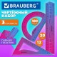 Набор чертежный гибкий BRAUBERG GRADE (линейка 20 см,треугольник,транспортир), фиолетово-синий градиент, 210911