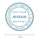 Подушка сменная для самонаборных печатей 'Printer 8010', '8015', '8020', синяя, STAFF, 237441
