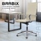 Кресло офисное BRABIX PREMIUM 'Intense EX-531', экокожа, хром, бежевое, 532541