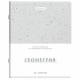 Тетради предметные, КОМПЛЕКТ 12 ПРЕДМЕТОВ, 48 л., обложка картон, BRAUBERG 'HARMONY', 405167