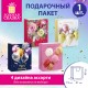 Пакет подарочный (1 штука) 41х19х49 см (XXL), 'Super Jumbo', ассорти, глиттер, фольга, ЗОЛОТАЯ СКАЗКА, 700829