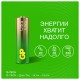 Батарейки КОМПЛЕКТ 4 шт., GP Ultra G-Tech, AA (LR6, 15А), алкалиновые, пальчиковые, 15AUA21-2CRSBC4