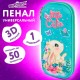 Пенал ЮНЛАНДИЯ, 1 отделение, карман, полиэстер/EVA, 22х10х5 см, 'Pretty bunny', 273189